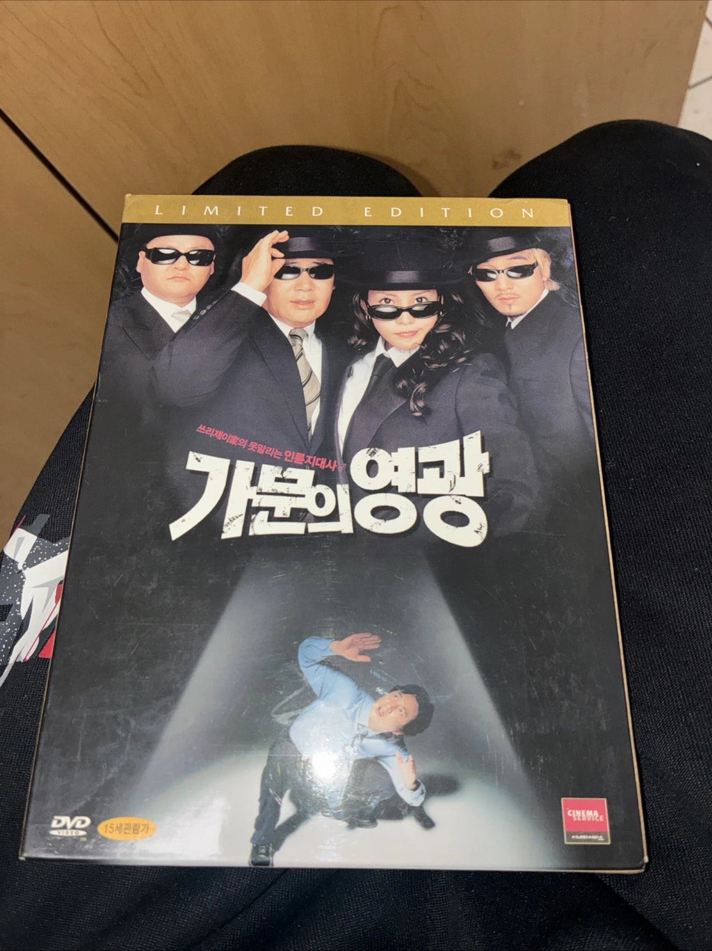 Marrying the Mafia Korean DVD w/ Soundtrack Limited Edition Region 3  RARE