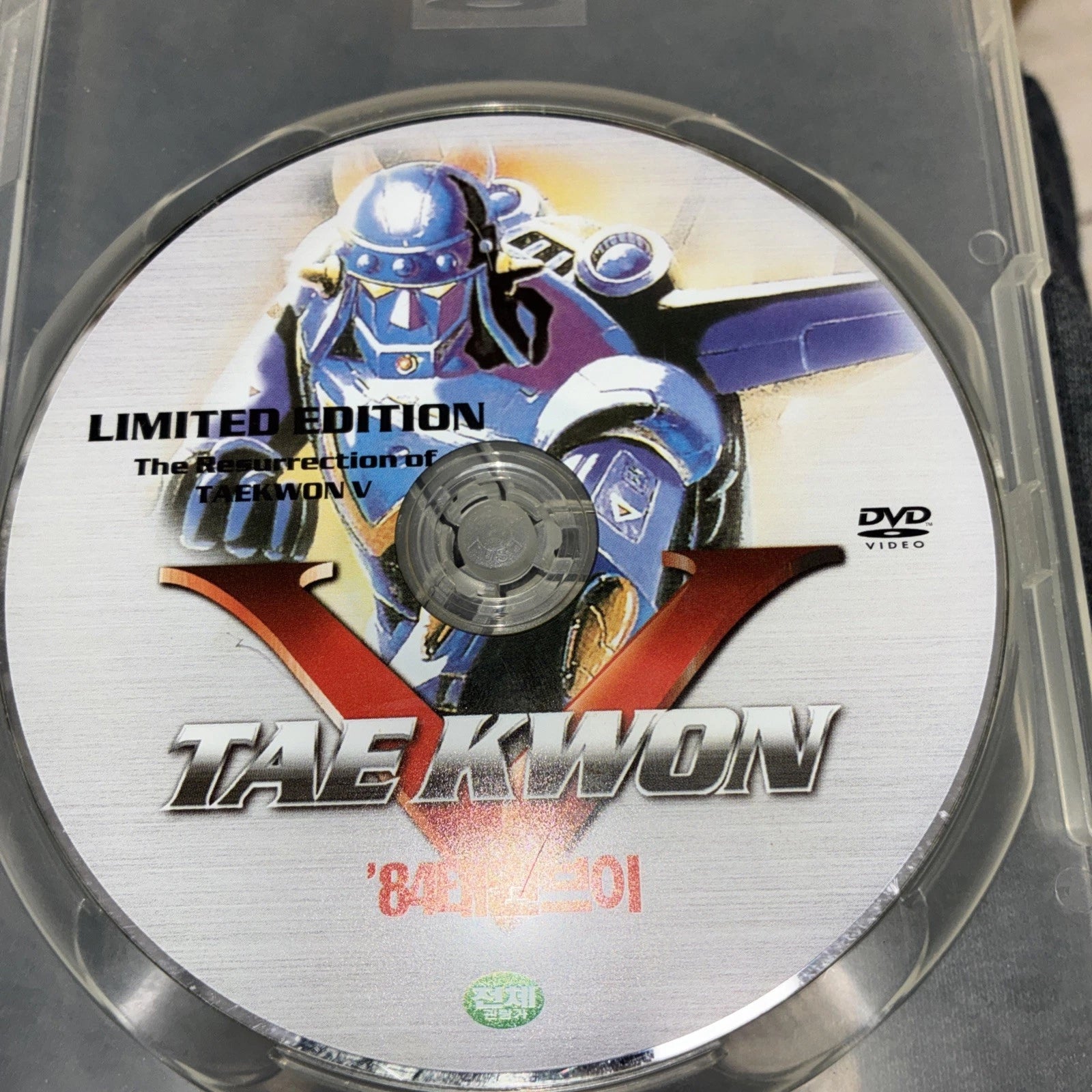 robot taekwon v DVD