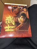 Musa - 2 DVD Special Edition DVD Region 3 with Book - Korean / english sub.