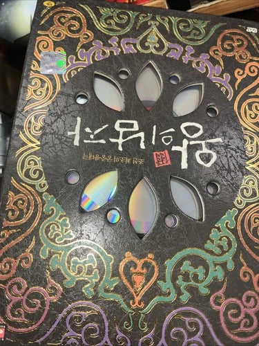 King and the Clown 3 DVD Autographed by  Lee Joon Gi  K-POP RARE 2005