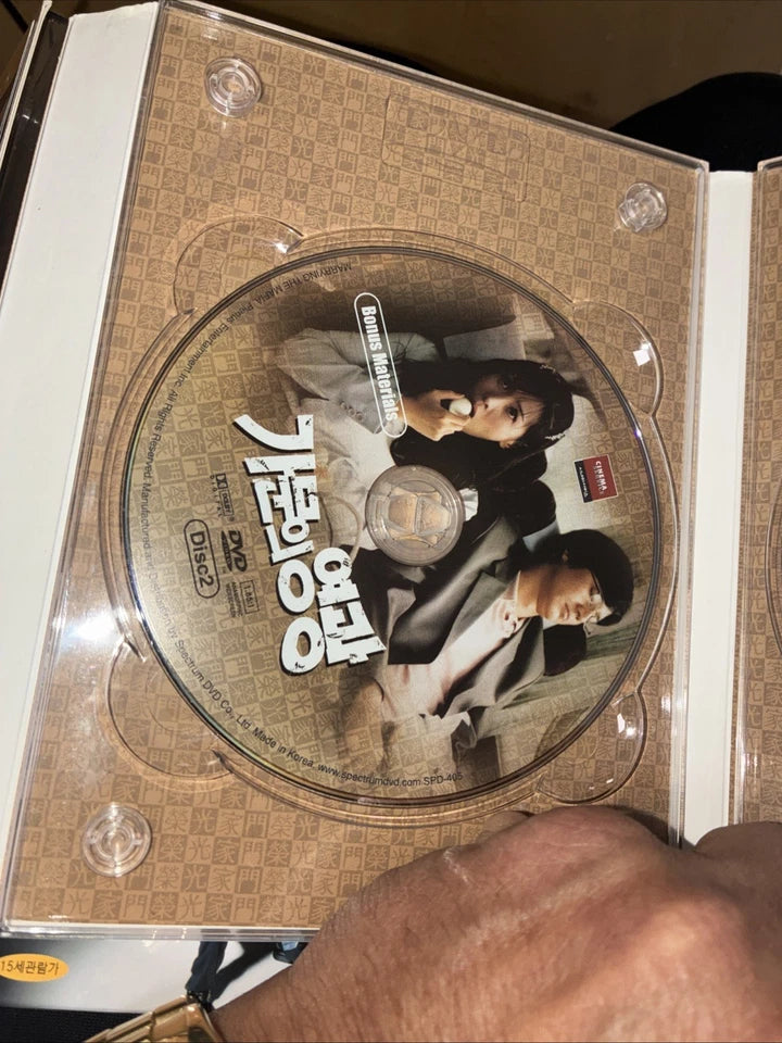 Marrying the Mafia Korean DVD w/ Soundtrack Limited Edition Region 3  RARE