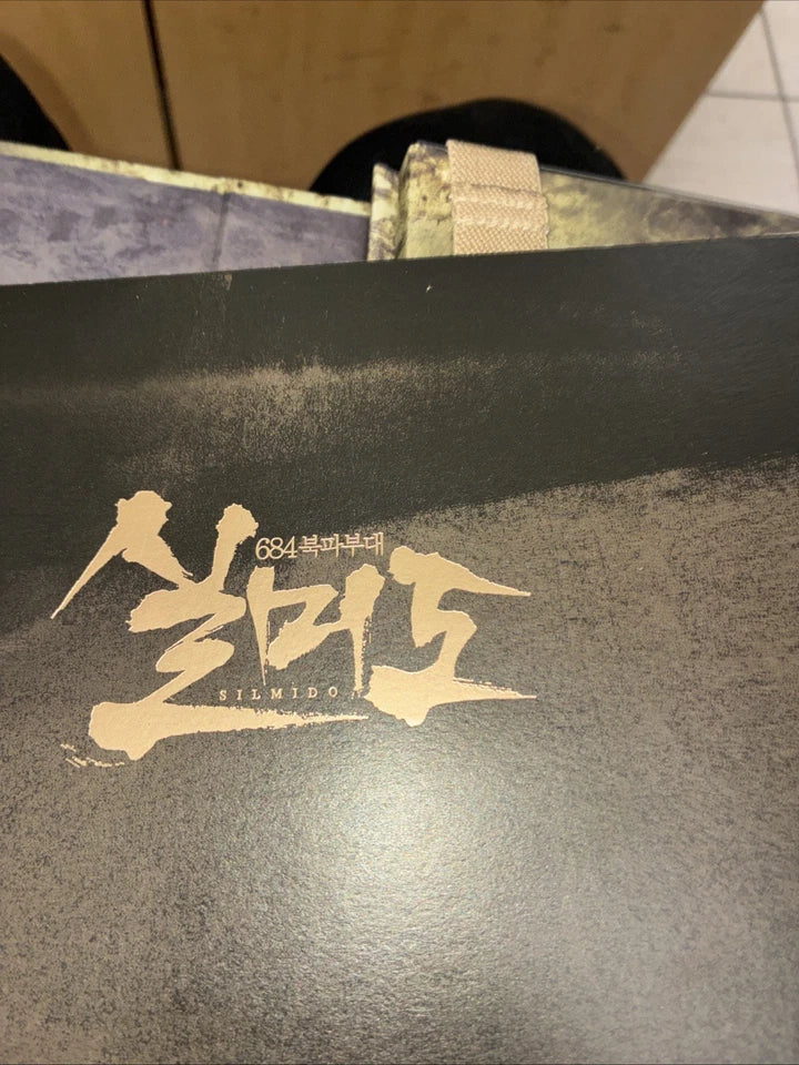 DVD movie Taegeukgi Flying, Silmido, Monster limited edition set